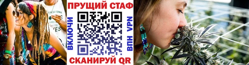Купить Альфа ПВП МАРИХУАНА Кокаин МЕФ ГАШИШ Калязин