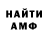 КЕТАМИН VHQ jack deren