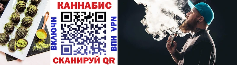 Печенье с ТГК марихуана Купить закладки Калязин