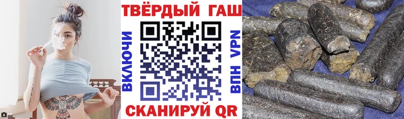 Купить закладки Калязин ГАШ гарик