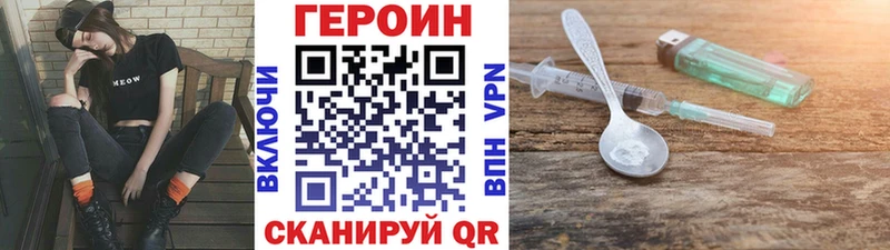 ГЕРОИН гречка  Купить  Калязин 