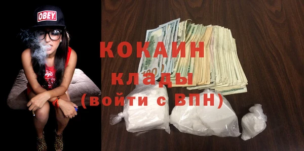 метамфетамин Михайловка