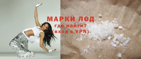 метамфетамин Михайловка
