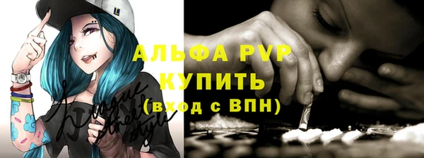 спайс Навашино