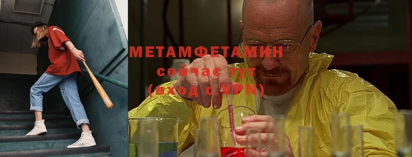 спайс Навашино