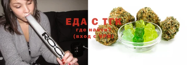 спайс Навашино