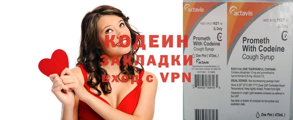 метамфетамин Михайловка
