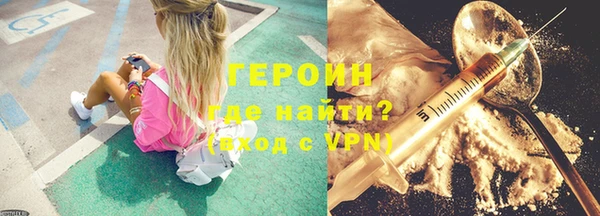 метамфетамин Михайловка