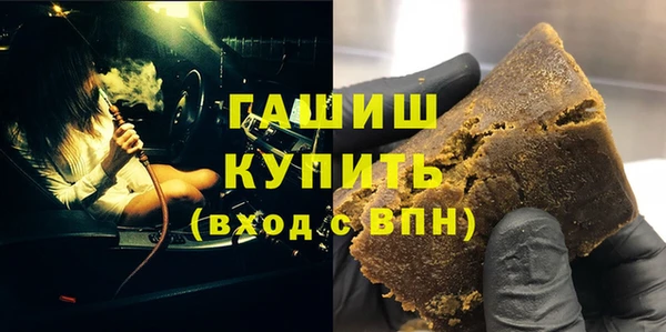 шишки Михайловск