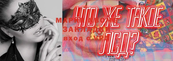 метамфетамин Михайловка