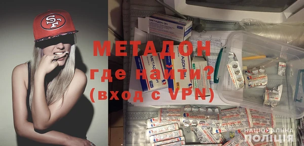 метамфетамин Михайловка