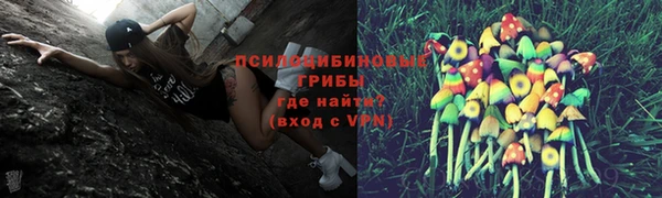 спайс Навашино