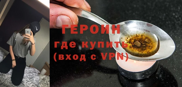 спайс Навашино