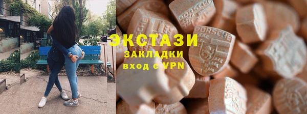 метамфетамин Михайловка