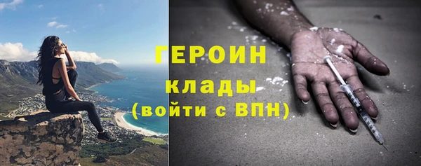 метамфетамин Михайловка