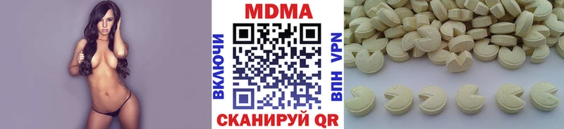 MDMA crystal  Купить закладки  Калязин 
