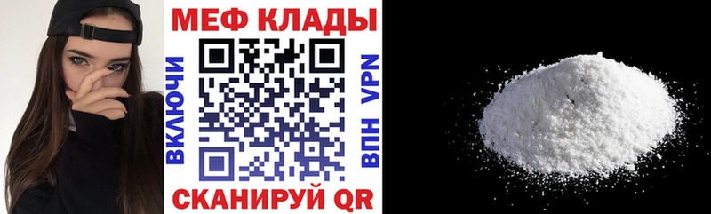 Меф 4 MMC  Купить закладки  Калязин 