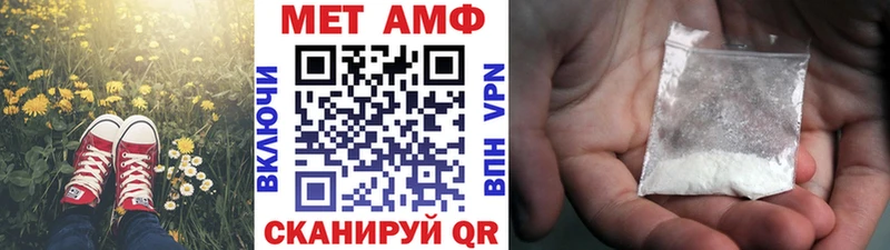 Купить где  Калязин  Первитин Methamphetamine 