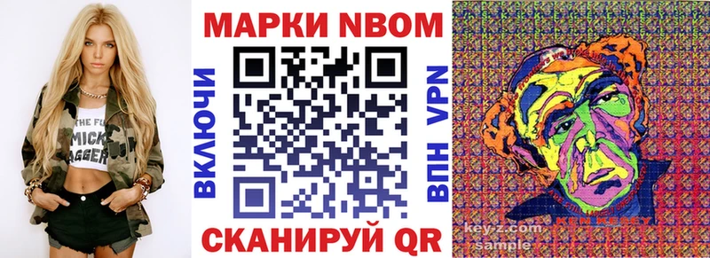Купить закладки  Калязин  Наркотические марки 1,5мг 