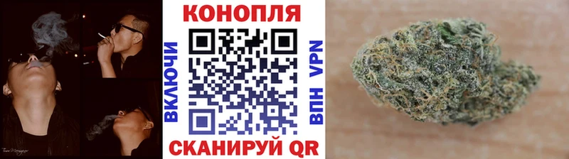 Канабис OG Kush  Купить  Калязин 